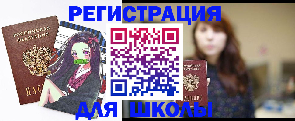 миграционный учет в Саянске