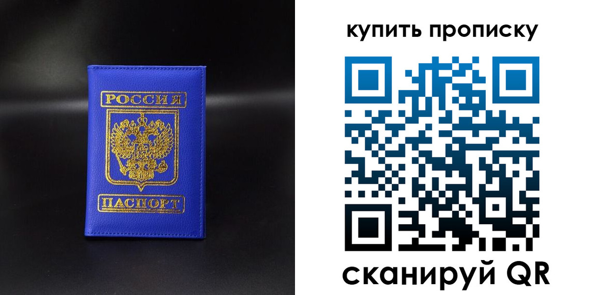 временная регистрация госуслуги в Саянске