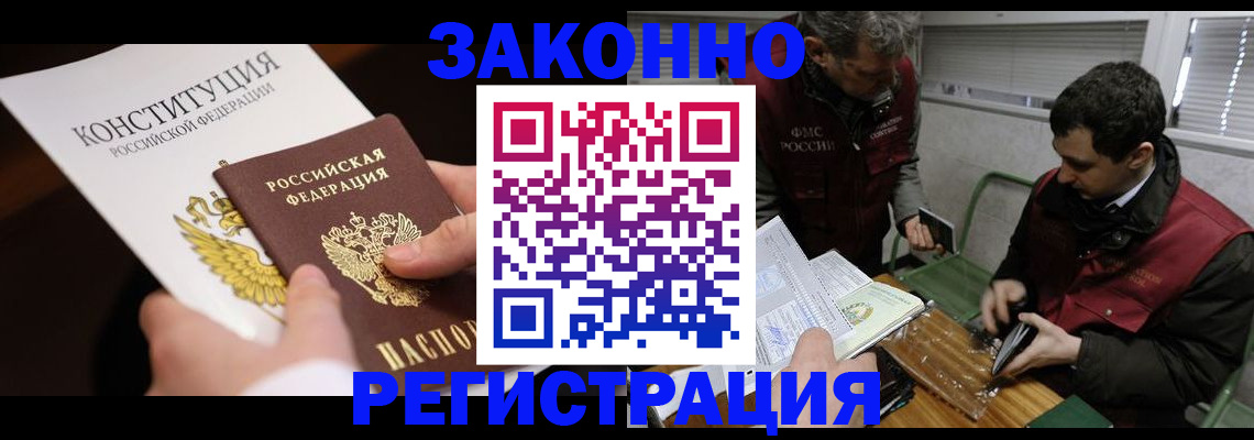 пропишу в квартире в Саянске